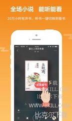 英亚真人APP